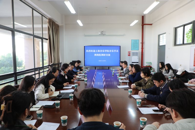 taptap点点体育音乐学系到taptap点点调研交流座谈会 (7)_proc.jpg