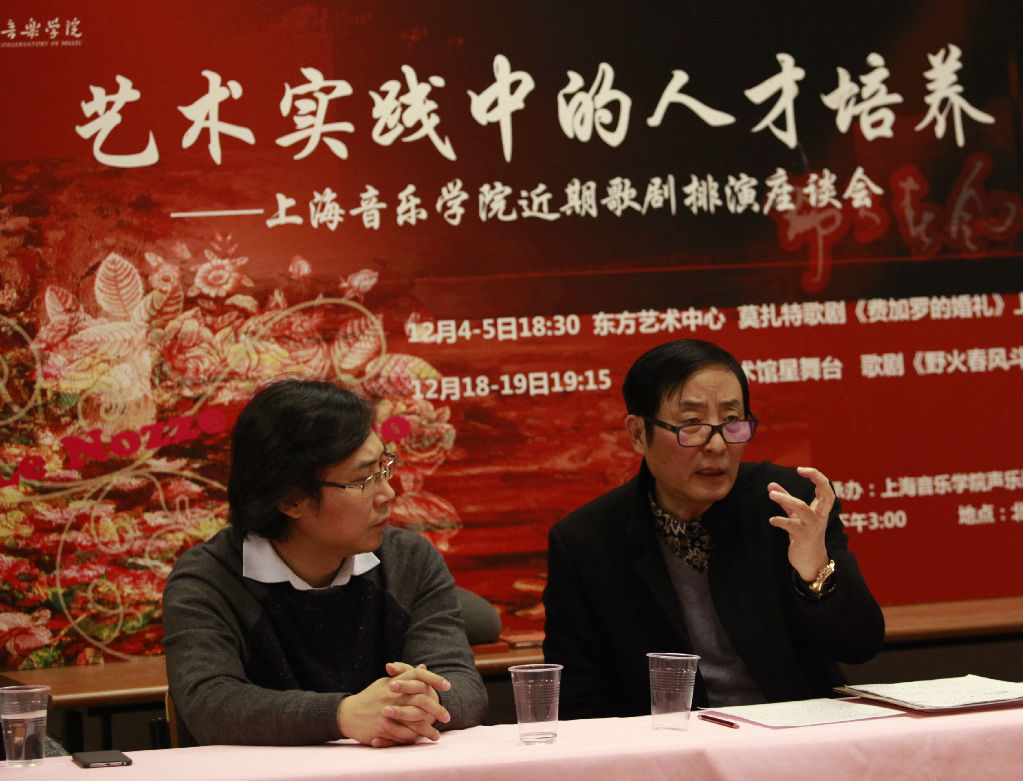 作曲家王祖皆老师发言