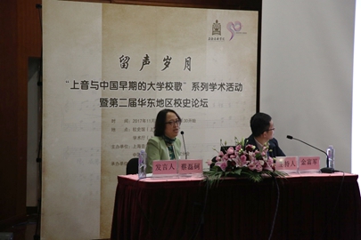 北京大学蔡元培研究会会长蔡磊砢老师发言.jpg