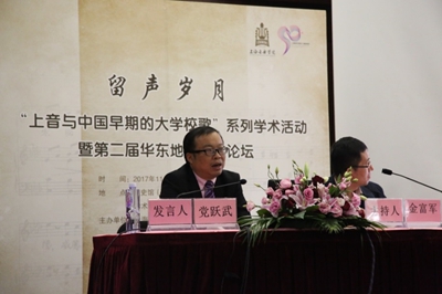 四川大学图书馆馆长党跃武老师发言.jpg