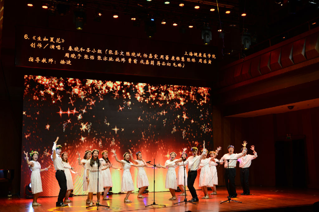 6上海健康医学院 生如夏花06.jpg